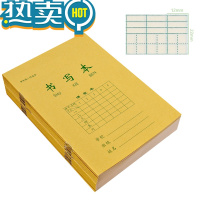 绿彩虹光作业本田字格拼音作文小学生一年级幼儿园全国标准统一生字练习簿数学算术本子练字汉语写字语文米字方格批发 书写本[1