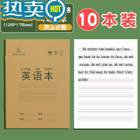 绿彩虹光子田字格本拼音本全国标准统一田字格簿数学生字练习本练字本幼儿园写字一年级田格本三田子语文 英语/10本