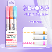 绿彩虹光花型轮廓笔曲线笔彩色笔做笔记专用彩色笔手帐笔学生用划线笔手抄报颜色笔花型曲线速干多色手杖记号荧光笔