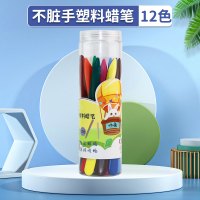 绿彩虹光不脏手儿童安全画笔幼儿园专用可水洗塑料腊笔宝宝桶装油画棒