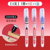 绿彩虹光长头记号笔油性木工专用划线笔工地瓷砖画线笔长嘴黑色细头深孔计号笔速干防水防油不掉色特殊用途加长标记笔