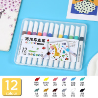 绿彩虹光丙烯马克笔儿童涂鸦笔咕卡DIY丙烯颜料防水手绘不掉色画笔24色36色48色水彩笔速干画陶瓷手机壳衣服儿童