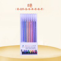 绿彩虹光彩色闪光笔荧光笔啫喱笔闪亮轮廓笔银光变色做手帐笔专用荧光标记笔学生用儿童闪光彩色笔闪光彩笔珠光笔手账