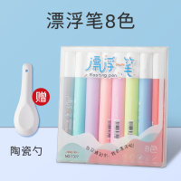 绿彩虹光儿童漂浮笔水中画画彩色遇水漂浮水性悬浮笔魔法彩色白板笔趣味绘画可擦可漂浮水彩笔水上孩子水画笔送勺子