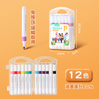 绿彩虹光丙烯马克笔儿童丙烯笔不透色12色24色丙烯马克笔不透色36色48色学生水彩笔水性丙烯画笔防水手绘涂鸦DIY