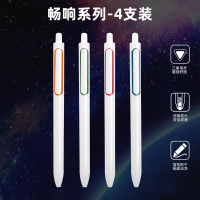 绿彩虹光点石时空舱按动中性笔高颜值速干黑笔顺滑黑色水笔学生专用刷题笔