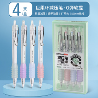 绿彩虹光巨柔环中性笔减压笔护手指高颜值速干st笔头软胶按动Q弹软握防疲劳小学生用考试专用碳素水笔刷题笔