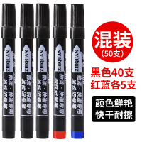 绿彩虹光1000支记号笔黑色马克勾线快干防水笔油性不掉色大头笔不可擦粗笔粗头速干彩色物流涂码油漆笔大号容量批发