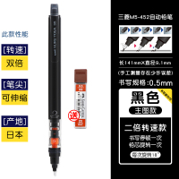 绿彩虹光三菱自动铅笔小学生写不断0.5M5-452铅芯自动旋转自动笔低重心不断铅芯大赏KuruToga