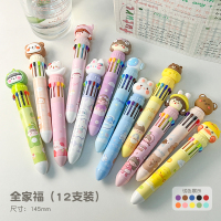 绿彩虹光手帐专用多色圆珠笔创意学生用彩色按动手账笔标记划重点