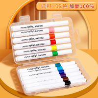 绿彩虹光48色儿童丙烯马克笔防水手绘DIY不透色丙烯彩笔美术学生专用的记号笔幼儿园涂鸦速干马克笔儿童绘画涂色文具