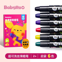 绿彩虹光[新会员尝鲜专享]体验装6色蜡笔马克笔