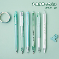 绿彩虹光按动中性笔高颜值学生日系子弹头0.5按压可爱ins刷题黑笔