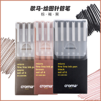 绿彩虹光micro针管笔绘画美术专用学生动漫勾线笔素描设计绘图建筑漫画彩色棕色线描画笔套装文具