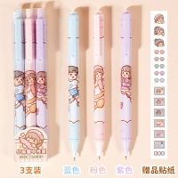 绿彩虹光小麻薯宠物st笔头中性笔按动高颜值刷题圆珠笔黑色学生专用考试笔可爱少女心速干刷题笔