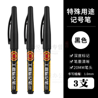 绿彩虹光长头记号笔油性工地专用瓦工木工划线笔速干防水防油不掉色加长特殊用途砖瓷砖画线多细嘴黑色石笔标记笔