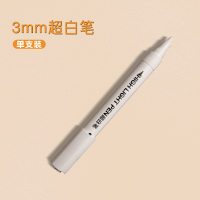 绿彩虹光圣莱米美术生专用丙烯马克笔防水不掉色美术素描记号笔粗头速干不透色小学生手绘画超白笔咕卡笔