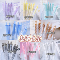 绿彩虹光ins按动笔高颜值套装学生刷题考试05速干ST碳素黑笔中性笔同色系