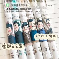 绿彩虹光新青年觉醒年代国潮性笔国风高颜值学生按动笔0.5刷题笔黑笔