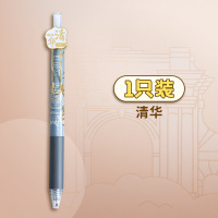 绿彩虹光大学之约大容量ins风高颜值st笔头刷题笔黑色0.5按动中性笔速干顺滑学生初中生高中生盲盒笔好看的笔签字笔