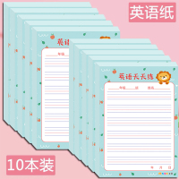 绿彩虹光描红本幼儿园一年级小学生儿童每日一练30字基础汉字练字本练字帖 英语练习纸10本装