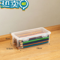 绿彩虹光铅笔收纳盒大容量透明文具收纳盒笔筒装彩铅儿童蜡笔绘画素描笔袋