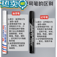 绿彩虹光轮胎笔黑色金色DIY工业防水防油不掉色红色记号笔油性马克笔画鞋涂鸦描边黑色补漆笔汽车用描胎白色笔