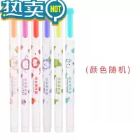 绿彩虹光双头荧光笔 3支装