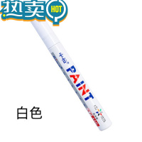绿彩虹光白色记号笔不掉色防水油漆轮胎描胎笔学生用手绘y签名涂鸦