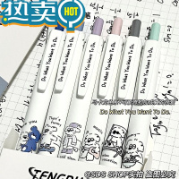 绿彩虹光小狗心事物高颜值按动黑色水笔速干中性笔学生考试刷题专用笔套装st笔尖ins日系简约女生0.5mm圆珠笔签字笔