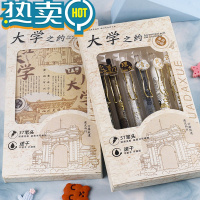 绿彩虹光名校按动笔速干笔高颜值励志刷题高中生备考专用黑0.5mm