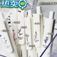 绿彩虹光花园秘境按动笔简约ins高颜值中性笔学生速干ST黑色刷题笔小众笔