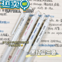 绿彩虹光domi刷题笔速干按动中性笔黑笔ST笔尖顺滑学生用ins日系高颜值