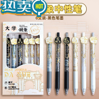 绿彩虹光大学映像之约刷题中性笔st签字考试小学生速干清华北大圆珠黑色按动式水笔高颜值金属碳素容量六一武汉儿童节