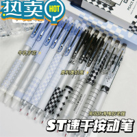 绿彩虹光[买一盒送一盒]ins高颜值按动笔日系简约刷题笔学生好写好看速干黑色0.5考试专用顺滑ST葫芦头中性笔水笔