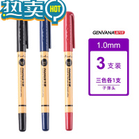 绿彩虹光1.0mm牛滑圆珠笔顺滑粗头中油笔蓝色加粗特粗红笔老式黑色老师专用红色大头油笔笔芯练字红粗芯原子笔