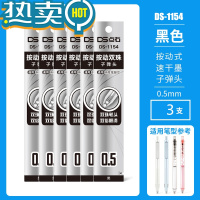 绿彩虹光太空舱笔芯太空仓时空舱DS1154原装替芯0154双珠0158芯子弹头