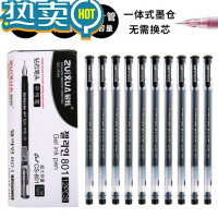 绿彩虹光中性笔0.38mm钻石头笔学生考试用水性笔全针管签字笔碳素笔黑色大容量水笔办公文具用品黑笔红笔蓝笔批发