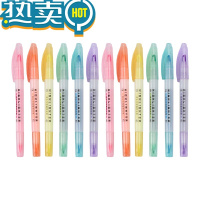 绿彩虹光12支荧光笔双头可视窗智能暗记笔手账遮挡板考研背书做题器双面可写荧光笔