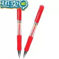 绿彩虹光红笔教师批改作业专用中性笔按动式办公圆珠笔学生用划重点笔笔芯红色笔按压式水性笔日系水笔滚珠笔大容量