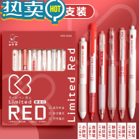 绿彩虹光红笔套装老师批改作业专用红色中性按动水笔st笔头高颜值红水笔学生注释划重点按压式签字笔送老师教师节礼品