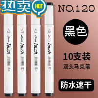 绿彩虹光特大号双头马克笔黑色油性不可擦防水速干大容量不掉色勾线笔美术涂鸦儿童单支绘画粗细两头记号笔加粗笔头