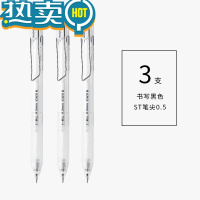 绿彩虹光中性笔黑色0.5学生刷题笔精工ST笔头黑笔水笔葫芦头按动笔按压式蓝笔DM高颜值红笔笔芯替芯文具ins风