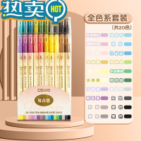 绿彩虹光双头手帐笔软头多色一套手账本的笔荧光标记笔莹学生用勾画词做笔记标记号笔手杖彩色划重点手抄报专用笔