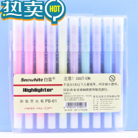 绿彩虹光荧光笔柔色莫兰迪系学生用护眼10色彩笔手账记号笔重点标记笔