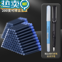 绿彩虹光200支牌钢笔墨囊热敏磨可擦纯蓝蓝黑黑色墨囊可替换通用墨胆学生专用消字小学生三年级2.6mm/3.4mm小口径