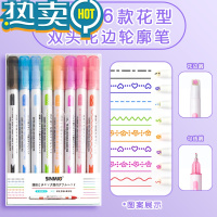 绿彩虹光滚轮印花笔手抄报专用花边花型轮廓曲线型花色手账手帐花形儿童荧光线条海报画报造型花纹花线彩色划线笔