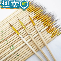 绿彩虹光狼毫勾线笔油漆工业水粉水彩学生美术描边原木杆工笔美甲勾国画笔