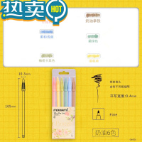 绿彩虹光旗舰店新60色纤维笔P3000韩国24水彩笔套装黑色水性笔细勾线记号手账笔彩色做笔记用慕娜美04009