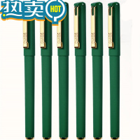 绿彩虹光绿色笔0.7mm硬笔书法中性笔1.0mm苍岭绿笔练字书写绿水性笔